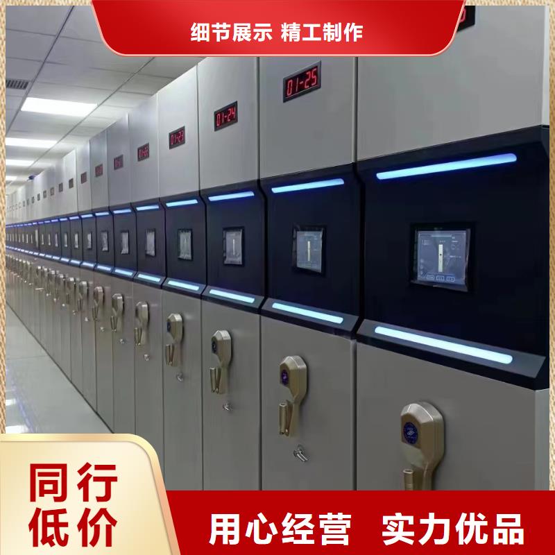 移动密集架现货