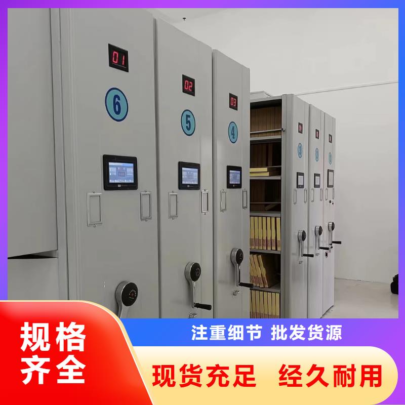 密集架厂家-鑫泉柜业有限公司