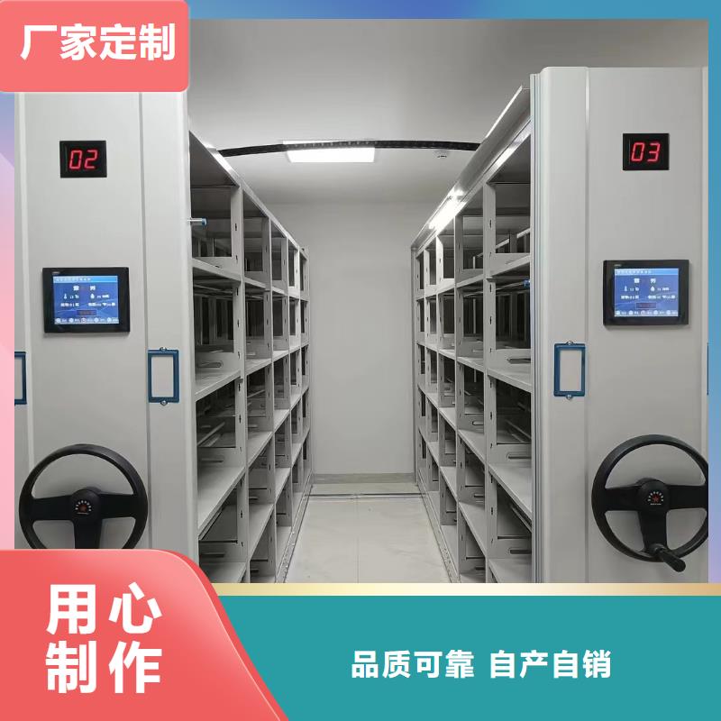 县密集柜厂家-鑫泉柜业有限公司