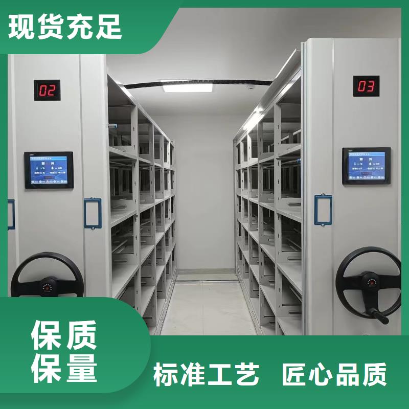 县档案密集柜现货