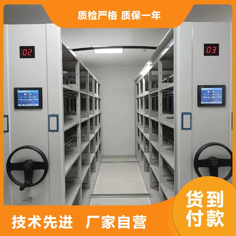 县智能密集柜厂家供应-鑫泉柜业有限公司