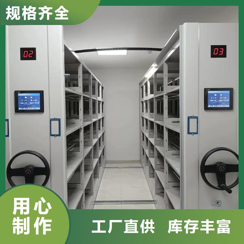 县密集架厂家供应-鑫泉柜业有限公司