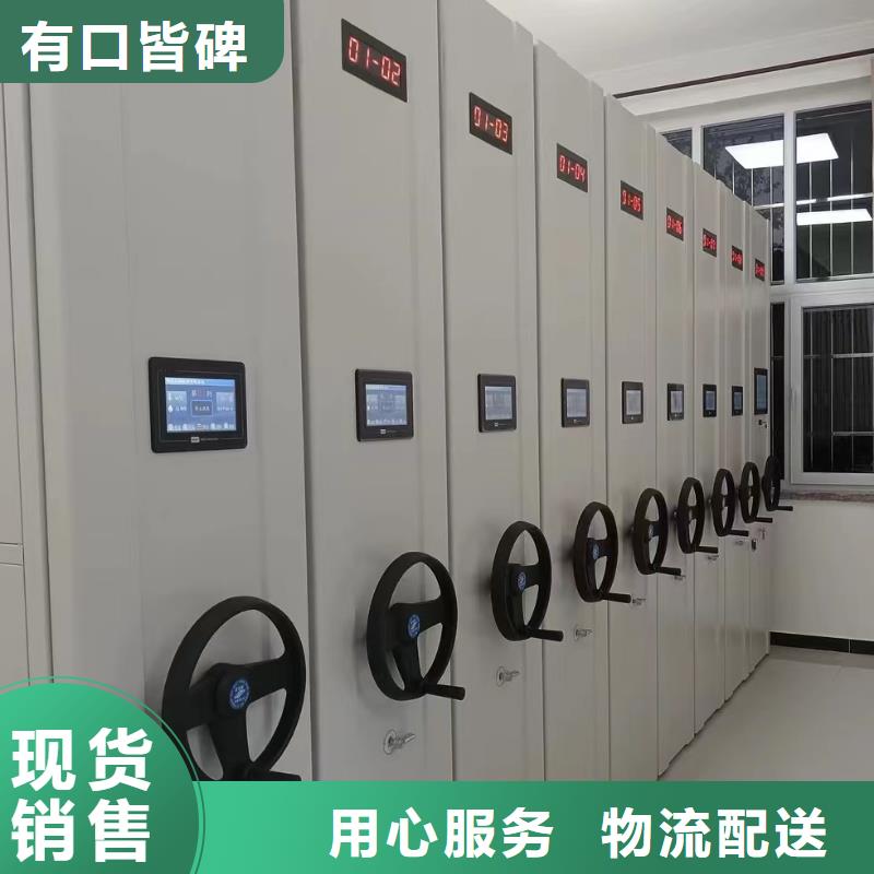 智能密集架厂家-鑫泉柜业有限公司