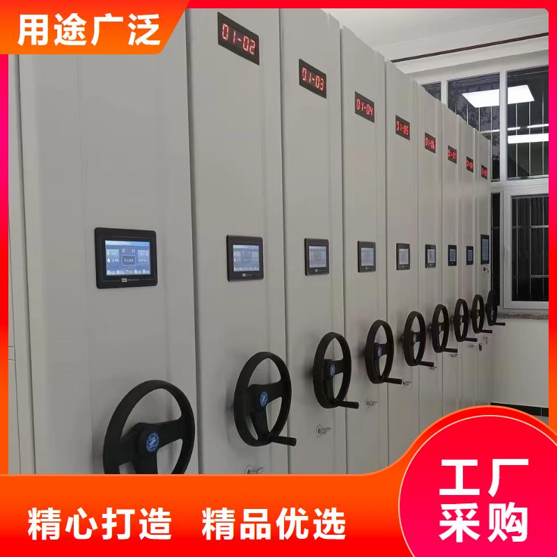县手摇密集柜区域