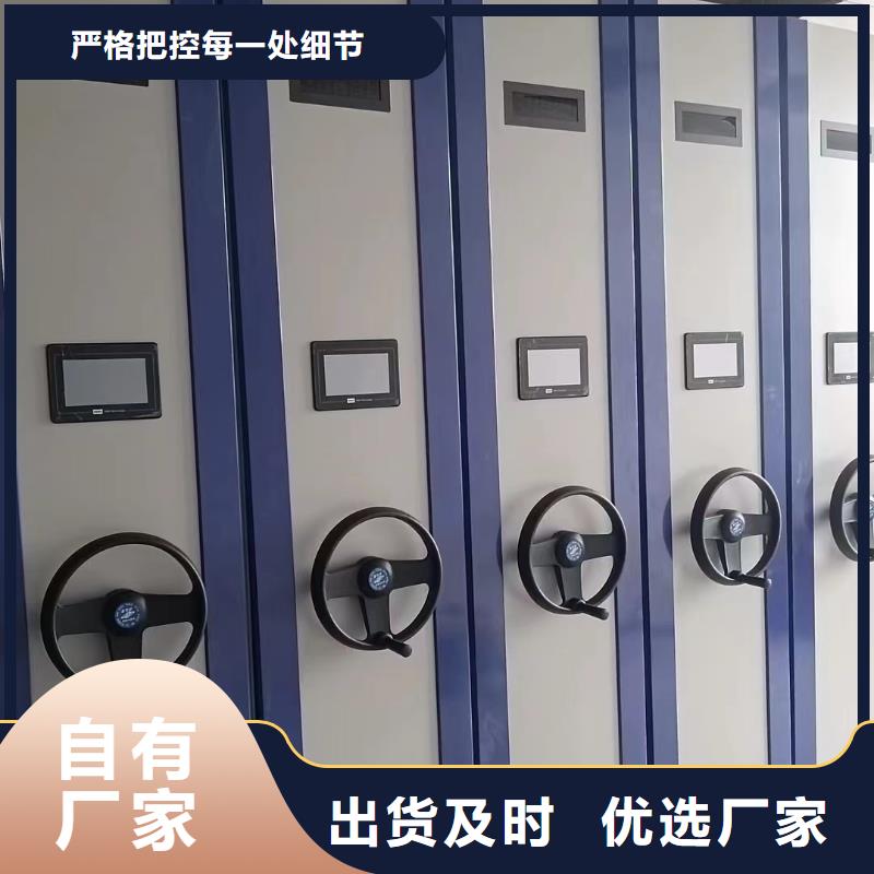 2025源头厂家#密集架多少钱1立方米#专业定制