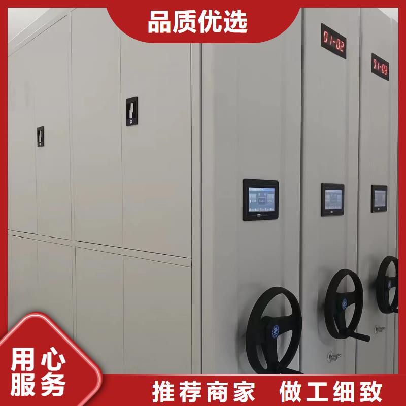 密集架报价-鑫泉柜业有限公司