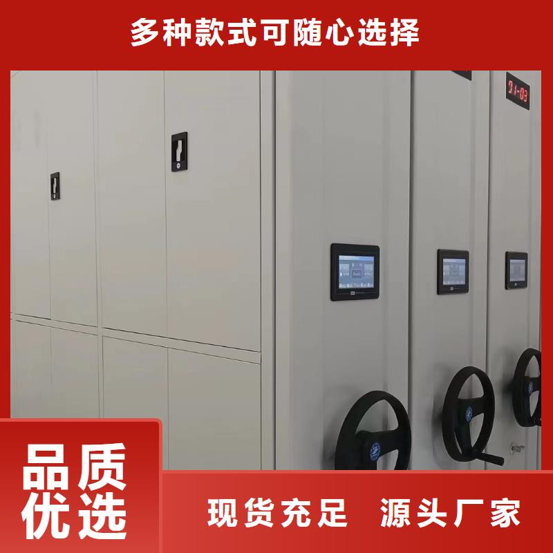 县电动密集架厂家-鑫泉柜业有限公司