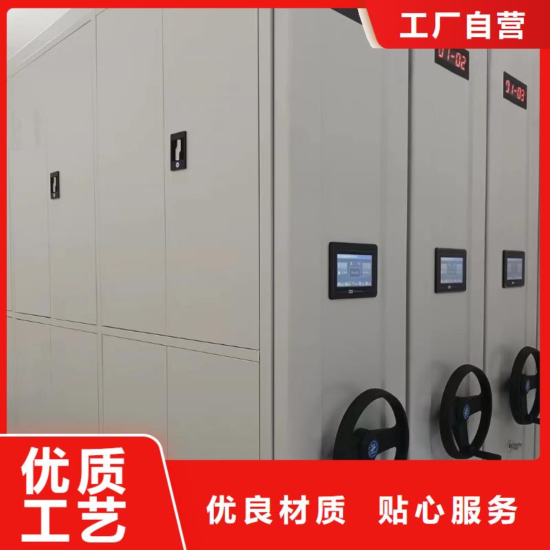 2025质优价廉#密集架厂家直销制造商#来图定制