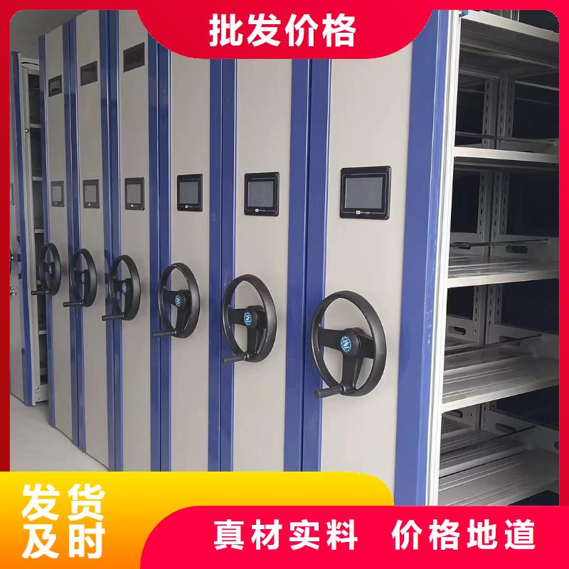 县手摇密集柜生产