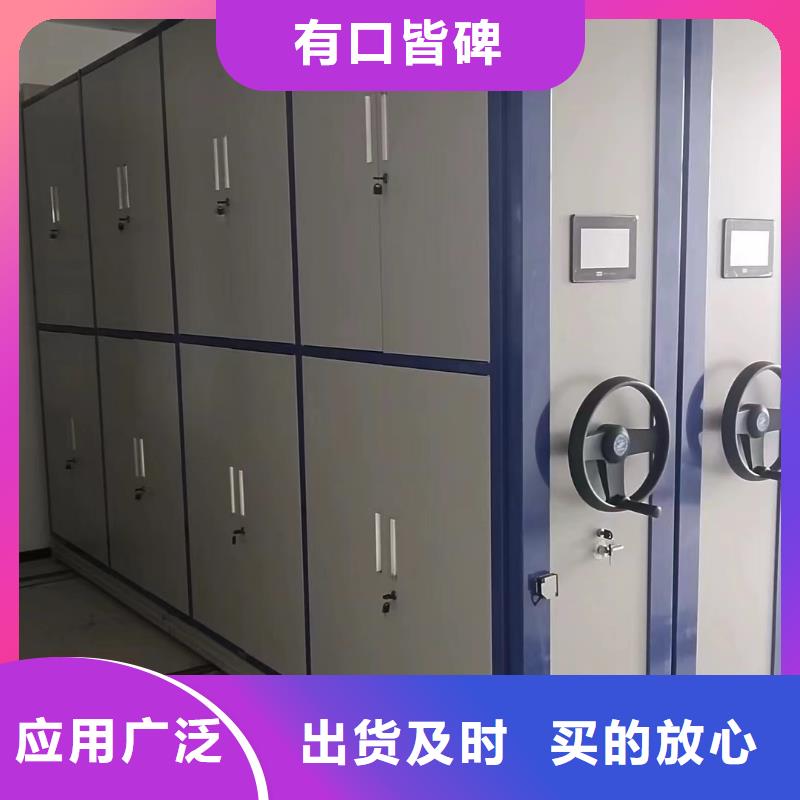 买密集架厂家直销认准大厂家