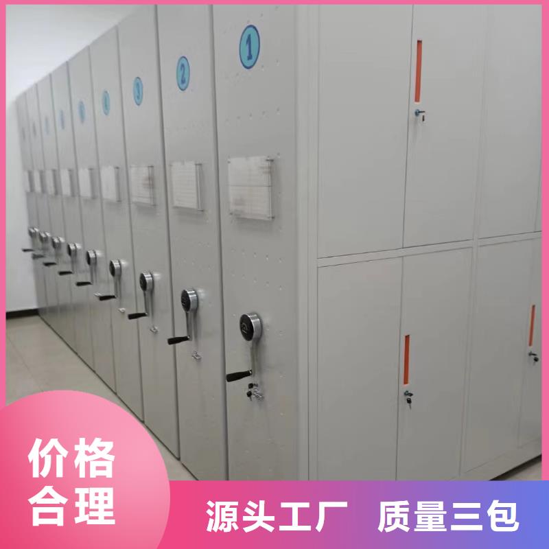 密集架_保证