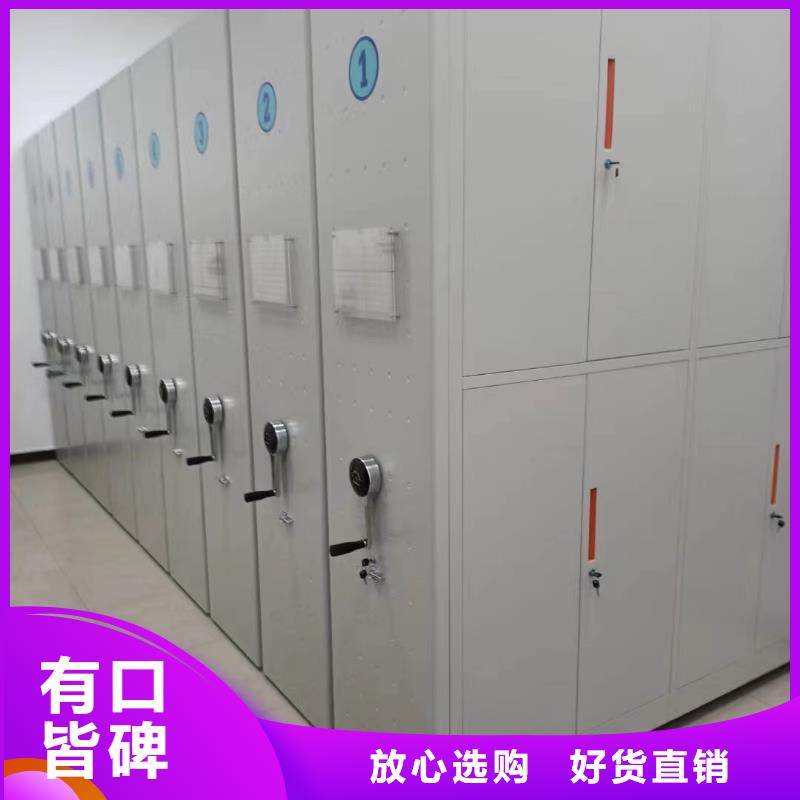 县病历密集架厂家