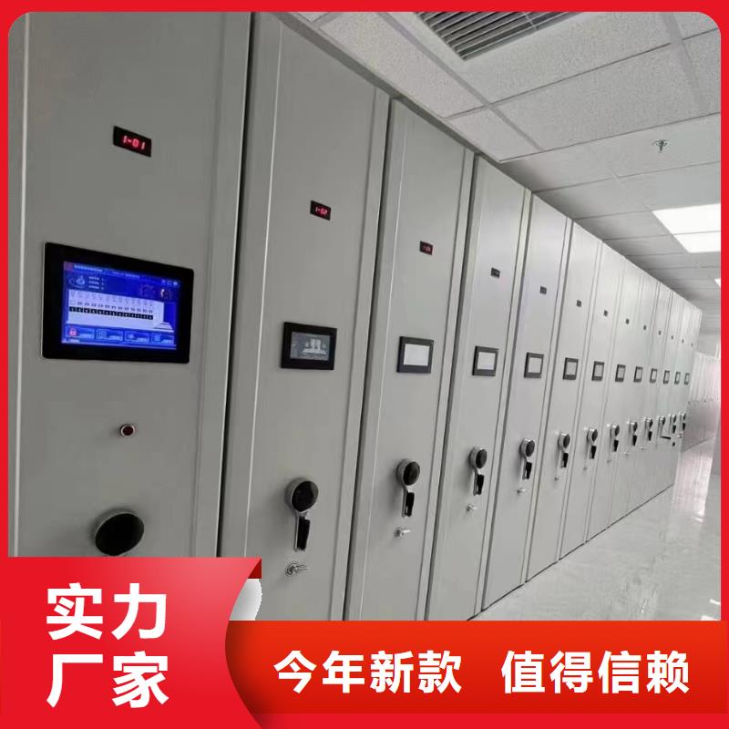 县密集架厂家供应-鑫泉柜业有限公司