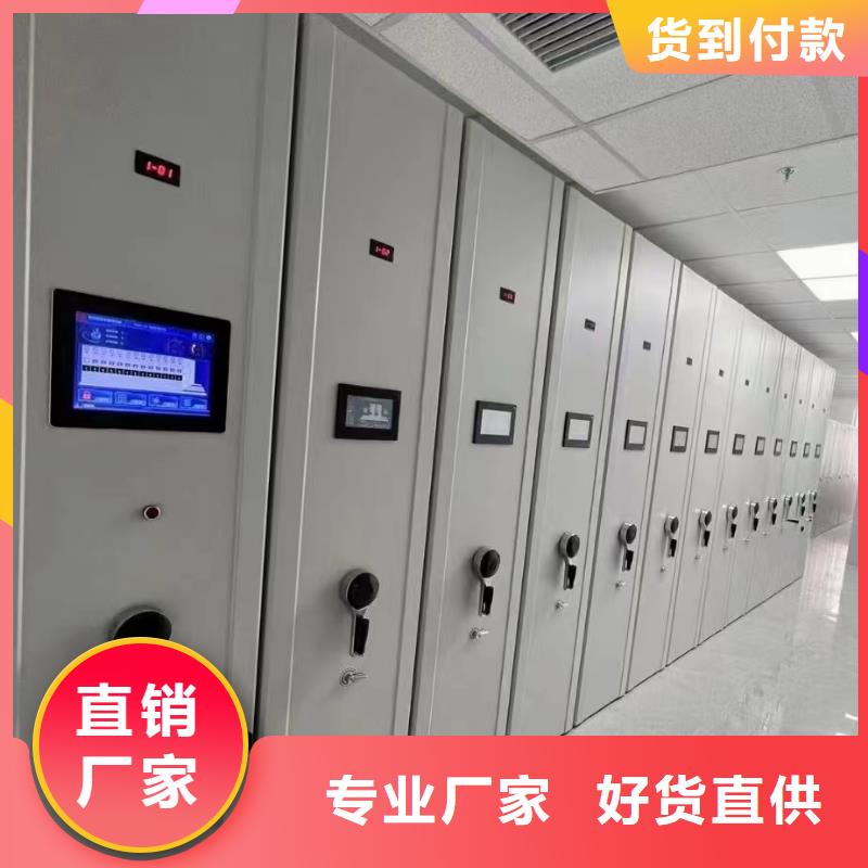 智能密集柜厂家-鑫泉柜业有限公司