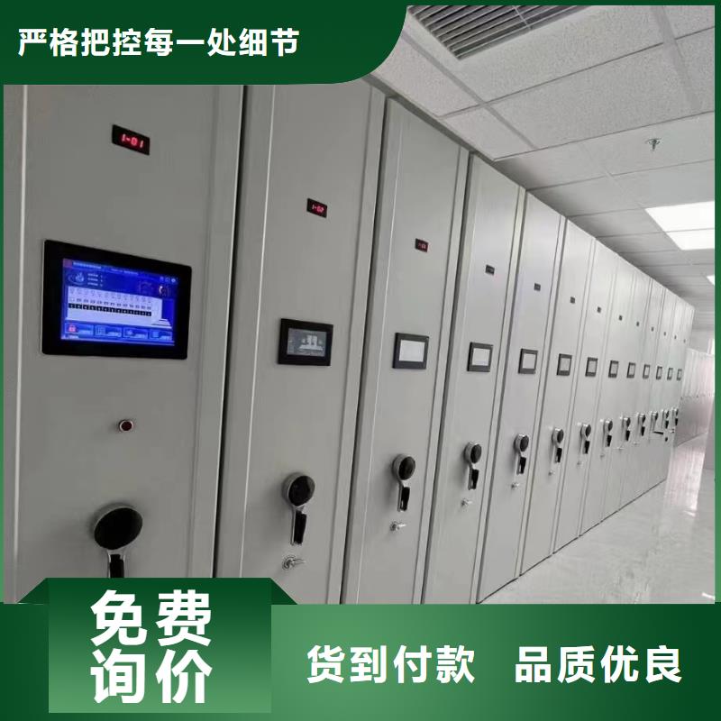 县电动密集柜区域