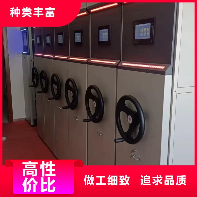 县手动密集柜厂家-鑫泉柜业有限公司