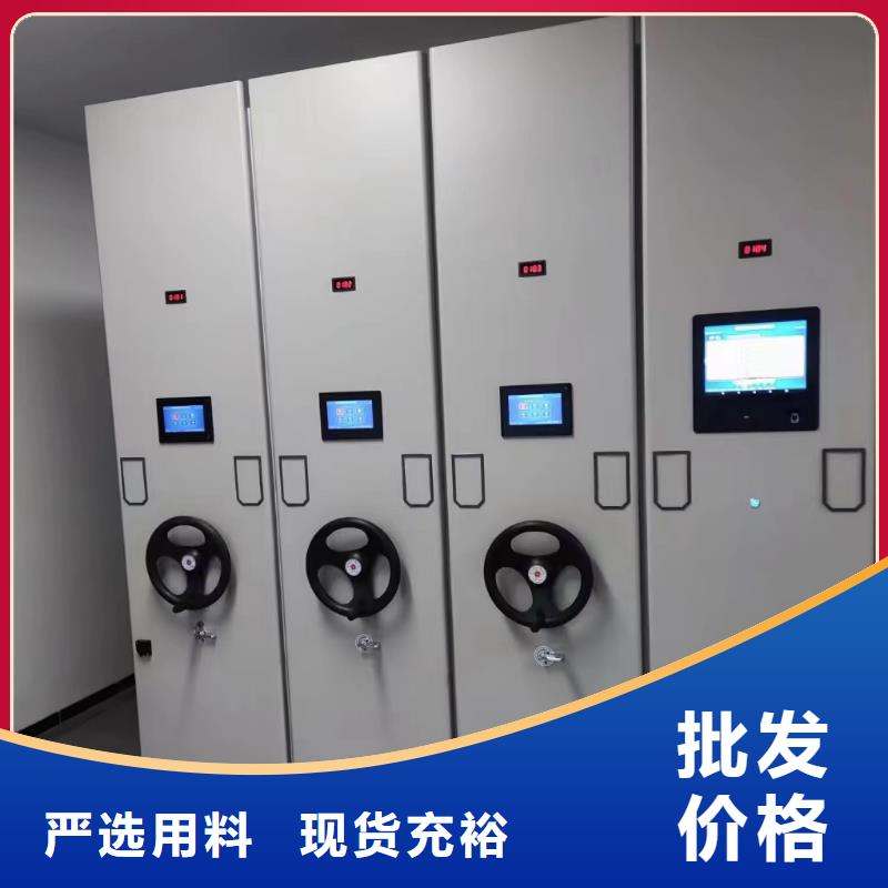 电动密集柜2025