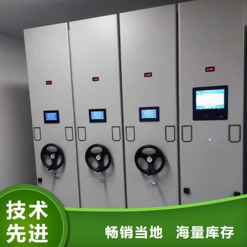 县电动密集柜全国发货-鑫泉柜业有限公司