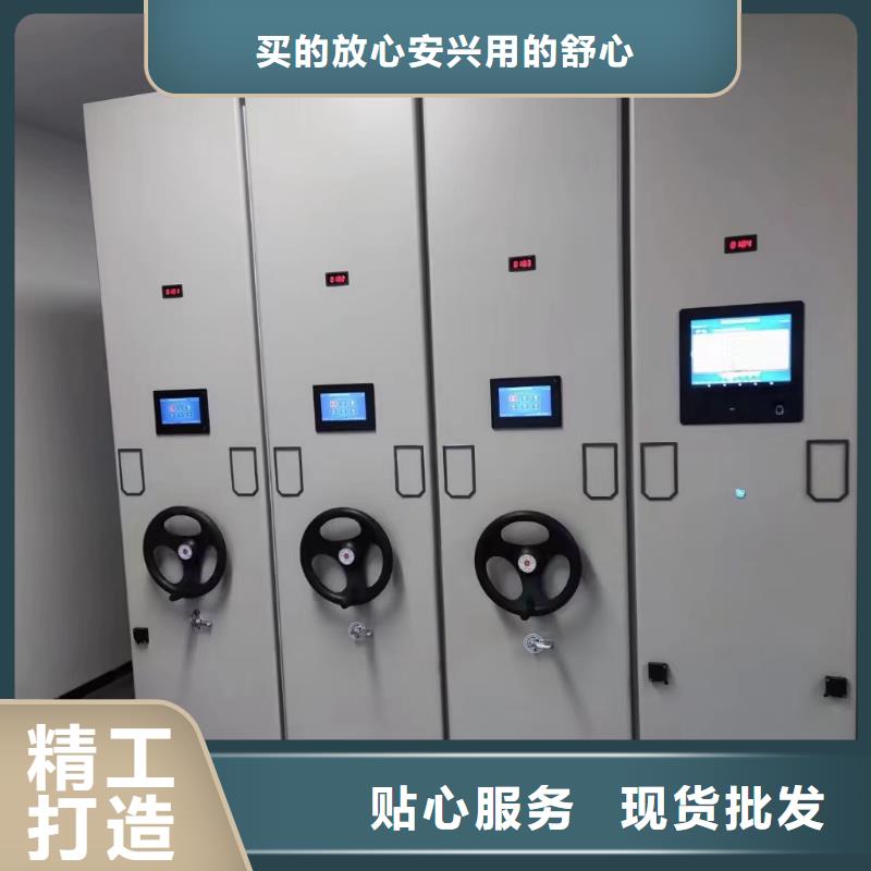 电动密集柜厂家-鑫泉柜业有限公司
