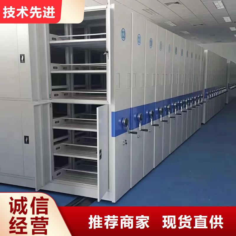 县手摇密集架订做