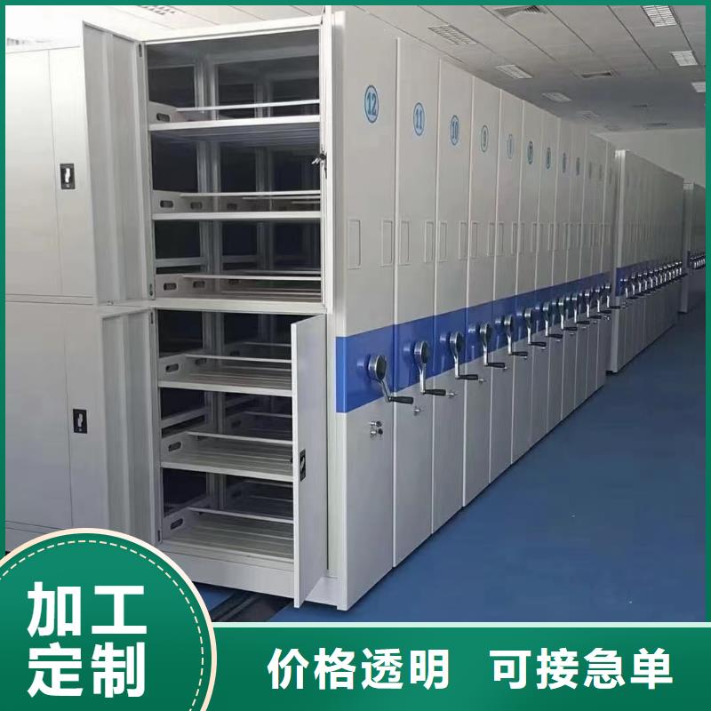 手动密集柜厂家供应-鑫泉柜业有限公司