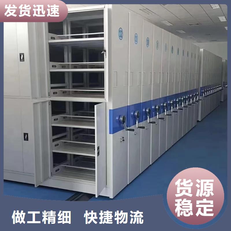 密集架厂家直销量大价格从优