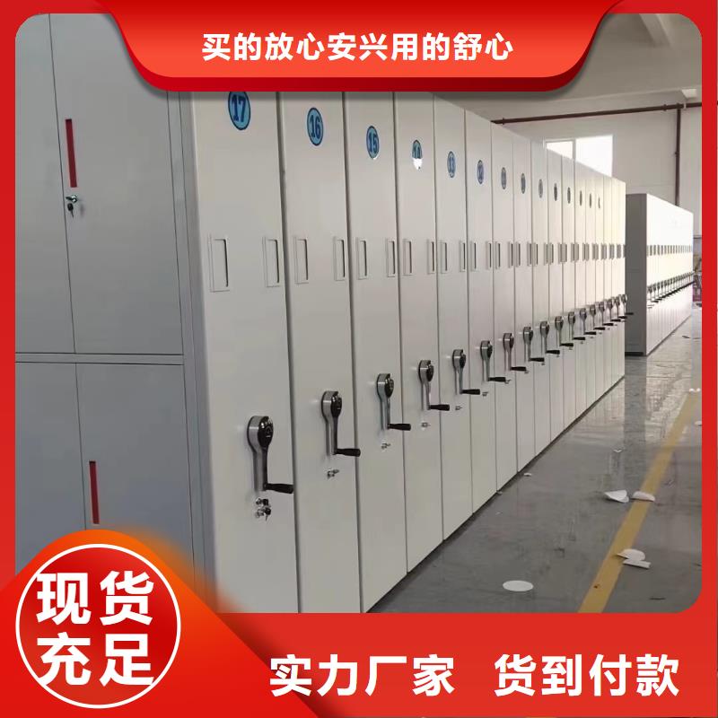密集柜欢迎咨询-鑫泉柜业有限公司