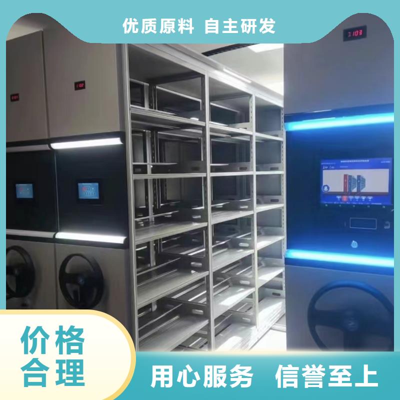 电动密集架报价-鑫泉柜业有限公司