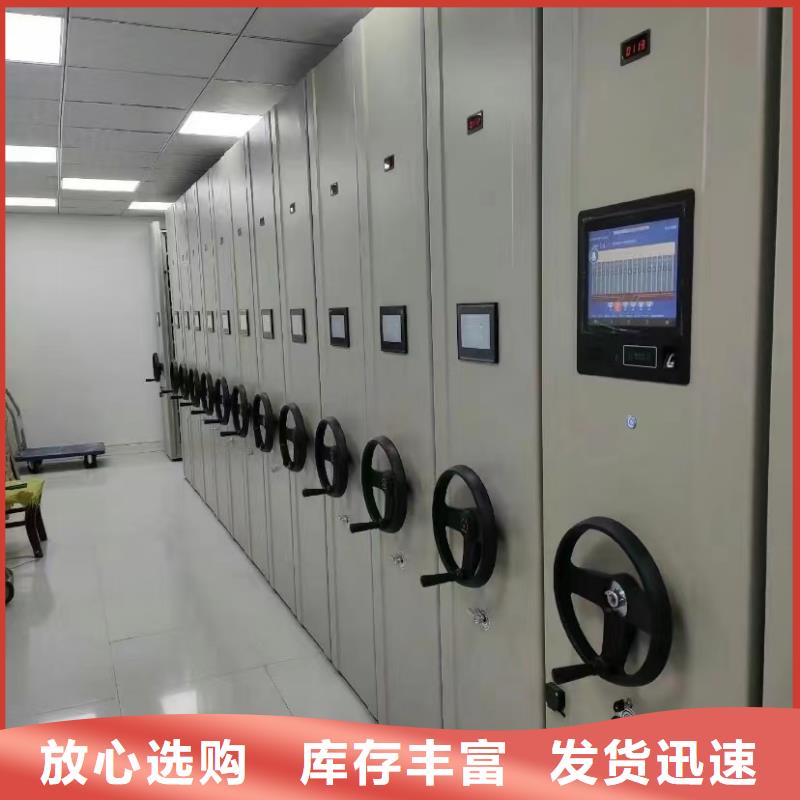 县移动密集架公司