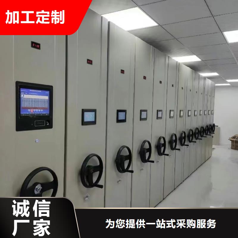 县档案室密集柜定制