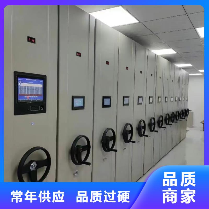 密集柜厂家供应-鑫泉柜业有限公司