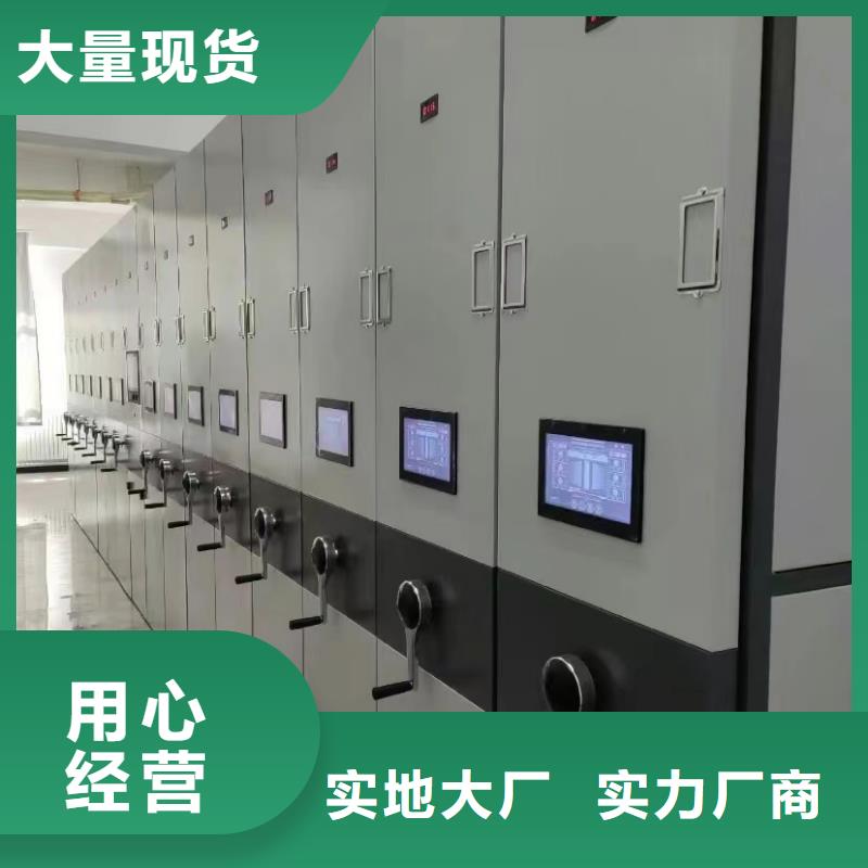 智能密集柜全国发货-鑫泉柜业有限公司