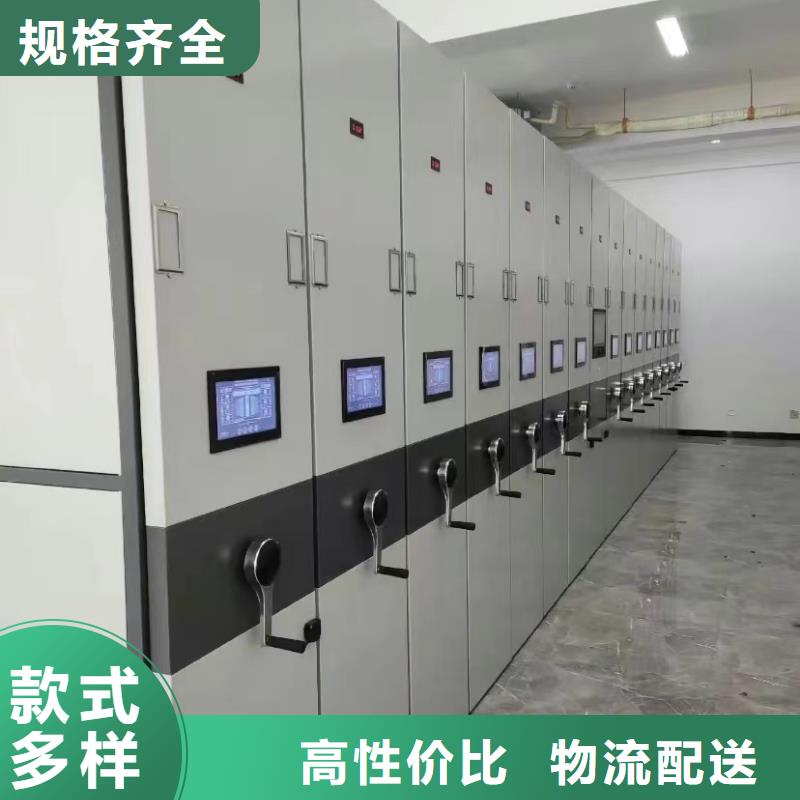 电动密集架出厂价格-鑫泉柜业有限公司