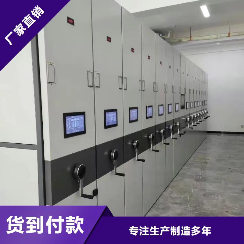电动密集架厂家供应-鑫泉柜业有限公司
