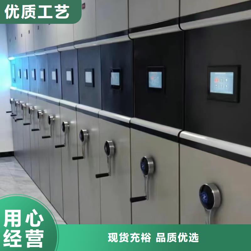 县电动密集柜企业