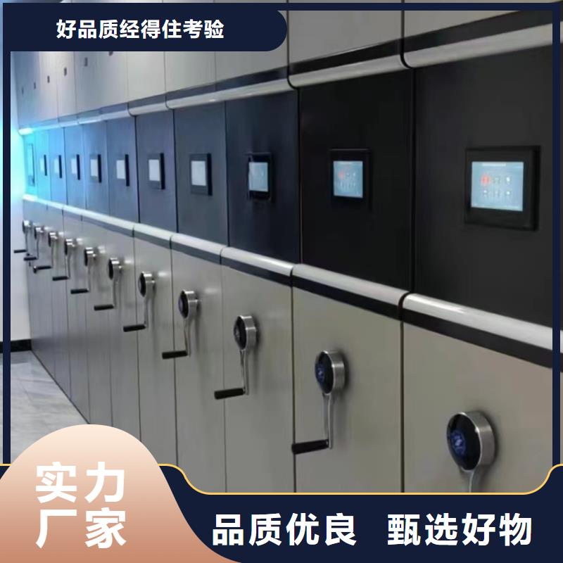 县手动密集柜厂家供应-鑫泉柜业有限公司
