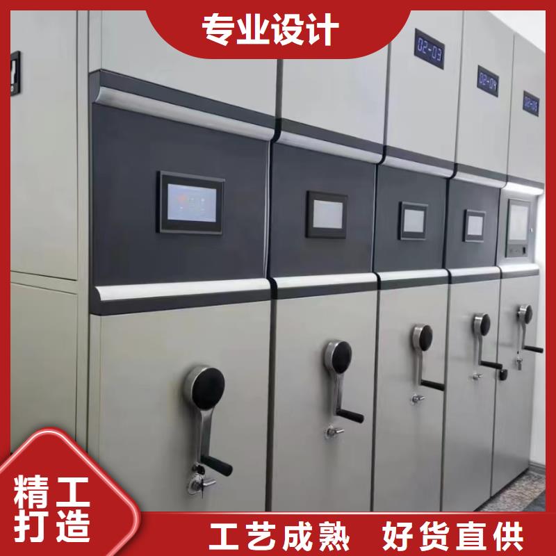 县移动密集架制定
