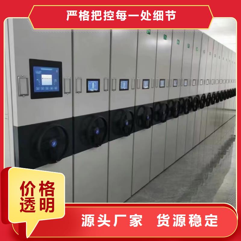 智能密集柜厂家供应-鑫泉柜业有限公司