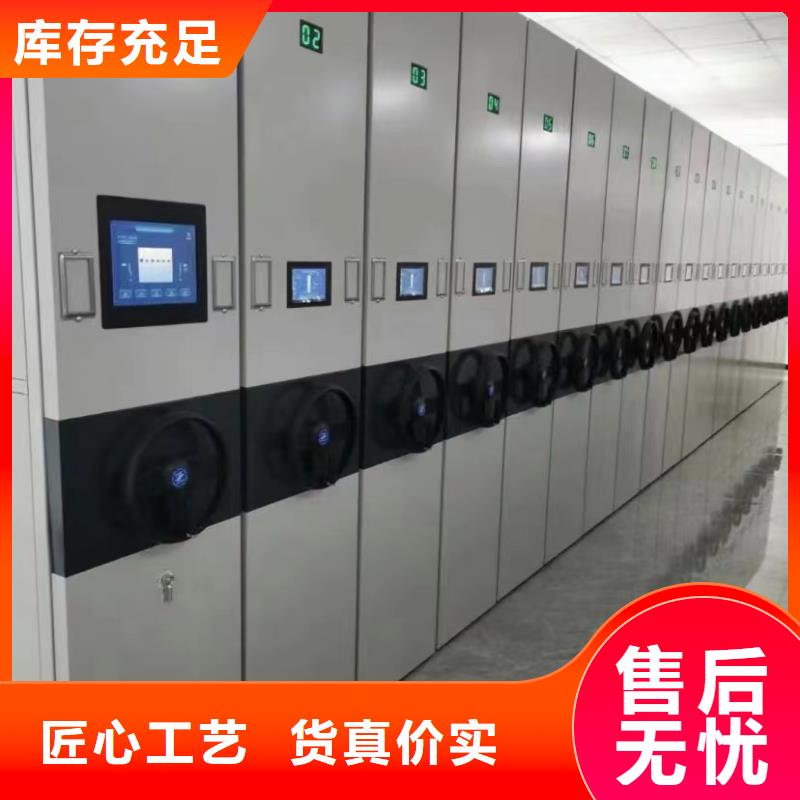 档案室密集架办事处