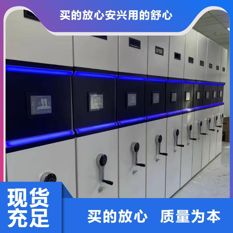 县档案室密集柜单位