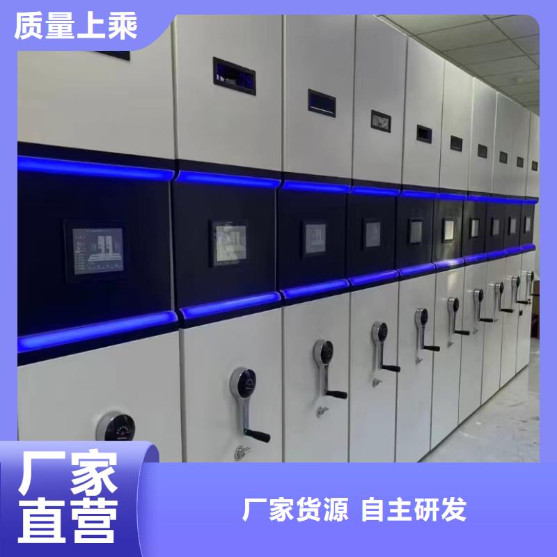 县电动密集架价格-鑫泉柜业有限公司