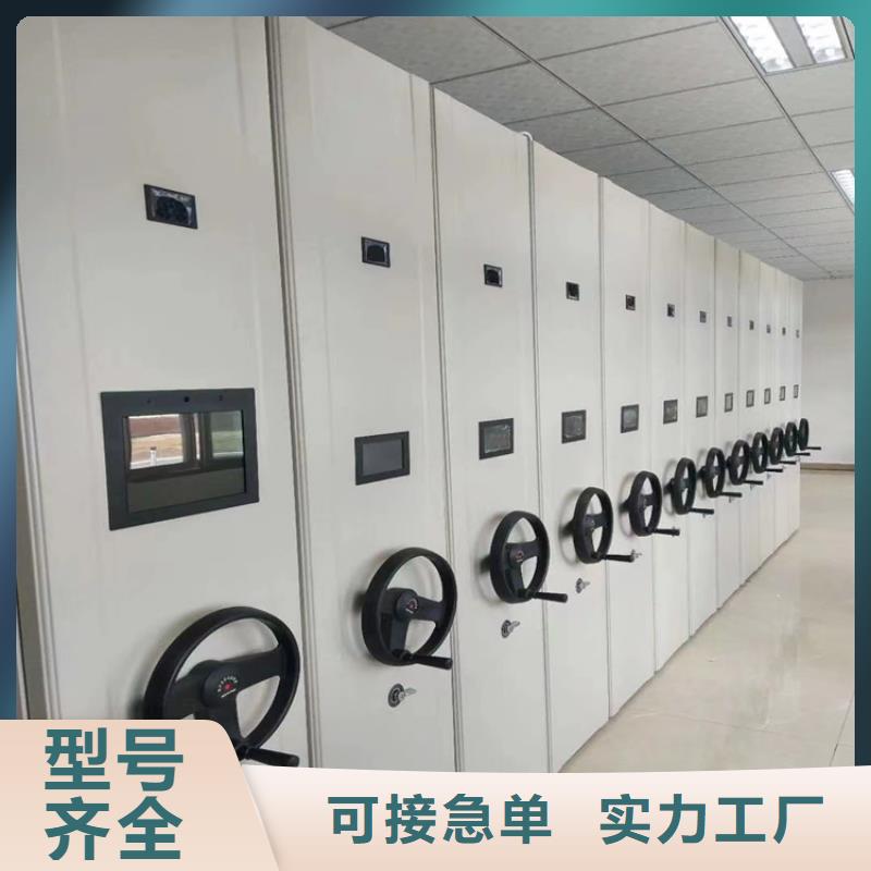 县电动密集架厂家供应-鑫泉柜业有限公司