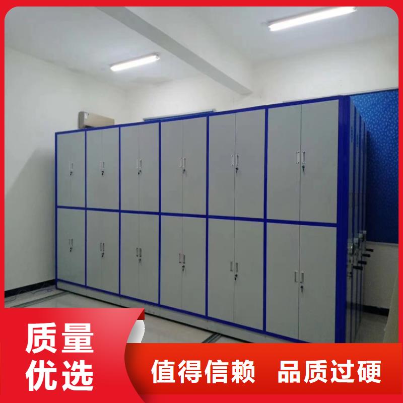 2025质优价廉#密集架厂家直销制造商#来图定制