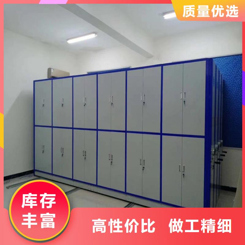 县智能密集柜价格-鑫泉柜业有限公司