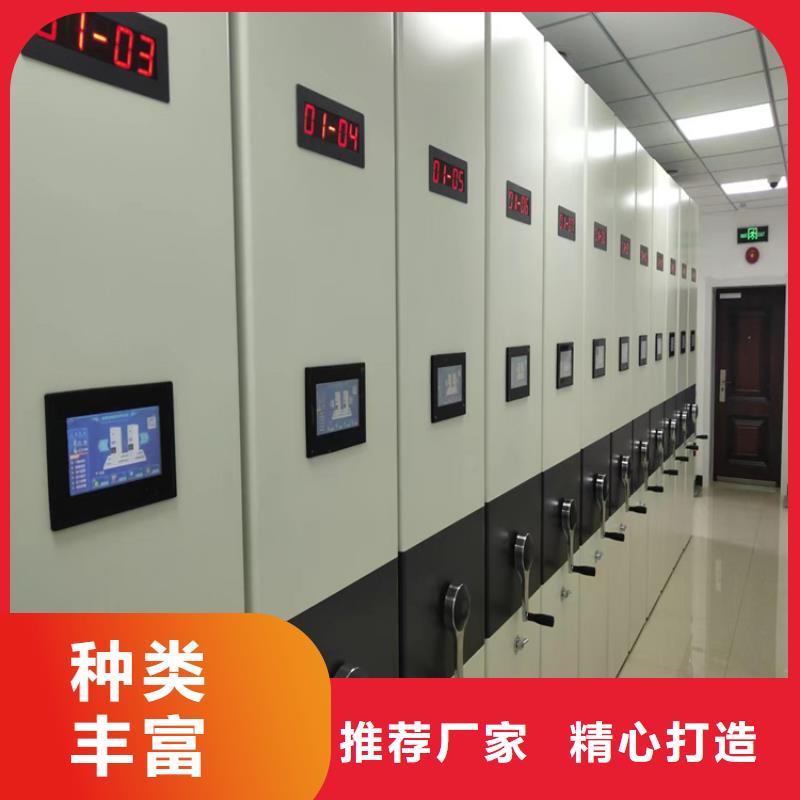 手摇密集柜定做