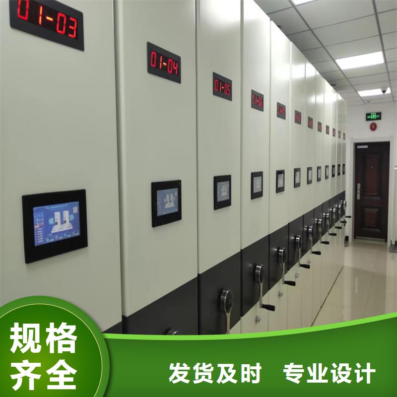 密集柜厂家供应-鑫泉柜业有限公司