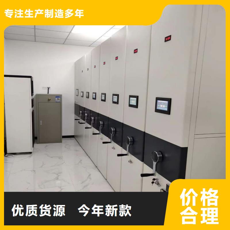 县手动密集柜厂家供应-鑫泉柜业有限公司
