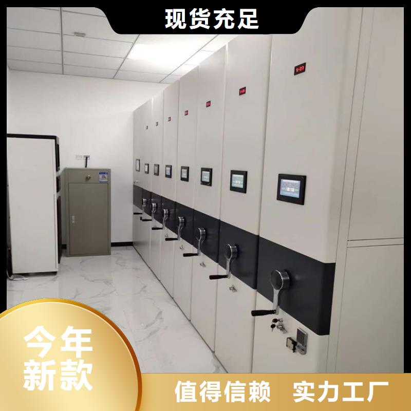 智能密集柜出厂价格-鑫泉柜业有限公司