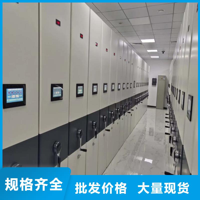 县电动密集架出厂价格-鑫泉柜业有限公司