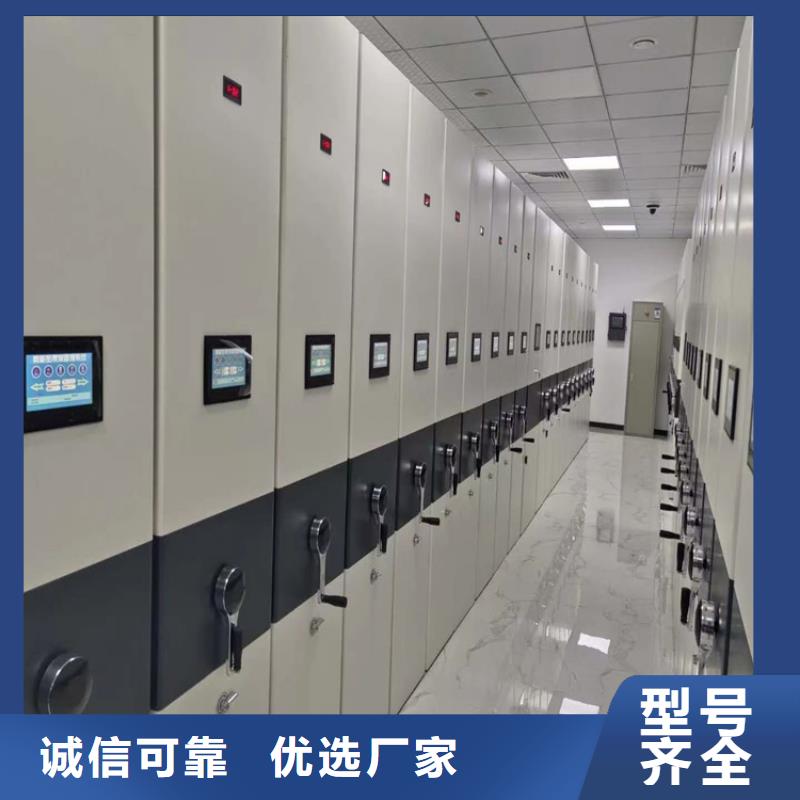 电动密集柜厂家供应-鑫泉柜业有限公司